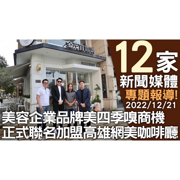 1221報導封面圖新.jpg